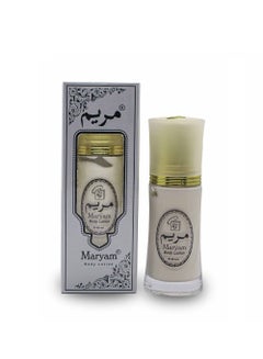 اشتري Maryam Atar Perfumed Whitening Body Lotion في الامارات
