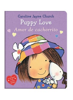 اشتري Puppy Love / Amor de cachorrito (Scholastic Biling في الامارات