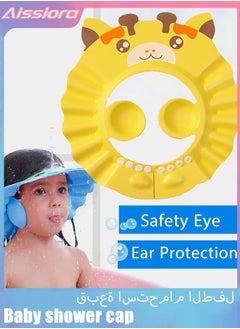 Buy Baby Shower Cap Adjustable Silicone Shampoo Visor Bath Hat, Infants Soft Protection Safety, Protect Ear Eye Baby Hair Washing Aids for Baby Toddler Children Kids in Saudi Arabia