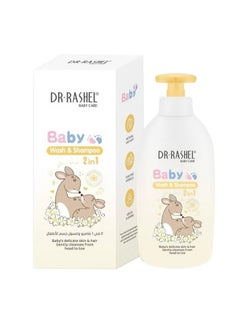Buy Baby Wash And Shampoo 2 IN 1 300 ML in UAE