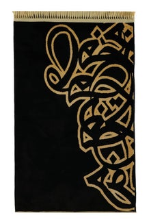 Buy black and gold prayer rug 110 x 70 cm in Saudi Arabia