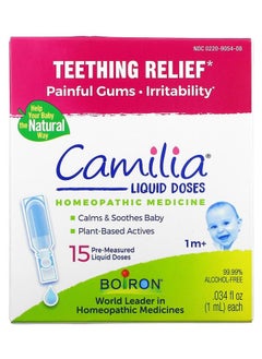 اشتري Boiron Camilia Teething Drops for Daytime and Nighttime Relief of Painful or Swollen Gums and Irritability in Babies - 15 Count في السعودية