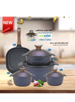 Buy NewKlein Kitchen Cookware Set, Healthy, Non-Stick, Round, Granite, 9 Pieces, Ocean Grill in Egypt