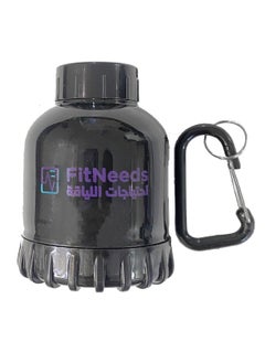 Buy Portable Protein and Supplement Powder Funnel Key-Chain in Saudi Arabia