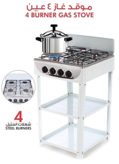 اشتري 4 Burner Gas Stove Floor Standing Porcelain Enameled Metal Body White RE-8035 في السعودية