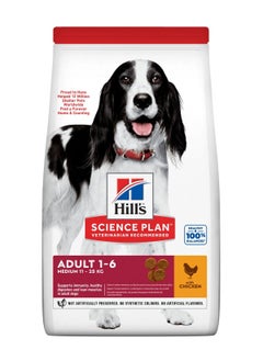 اشتري Hill's Science Plan Medium Adult Dog Food with Chicken في السعودية