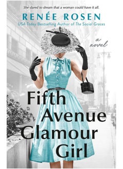 اشتري Fifth Avenue Glamour Girl في السعودية