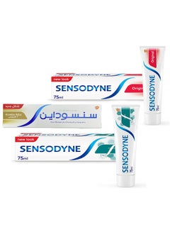 Buy Multi Care With Whitening Toothpaste 75ml 3pcs in Saudi Arabia