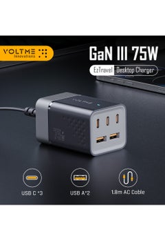 اشتري 75W USB C Charger, GaN 5 Ports Desktop Charging Station, Multi Ports Fast Charging for iPhone 15 Pro, Galaxy S24, MacBook Pro/Air, Dell XPS, iPad Pro, Steam Deck, and More Including 100W Type C Cable في الامارات