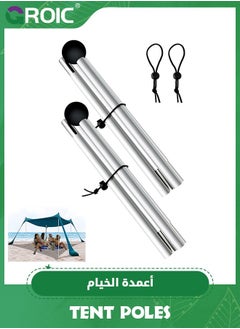 Buy 2 Packs 78.74 Inch Tent Poles Replacement, Canopy Poles for Beach Accessories Portable Replacement Canopy Rods, Beach Tent Canopy Extra Poles for Awning, Camping, Fishing, Sunshade in UAE