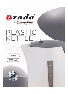 Buy Plastic Kettle 2 Liter in Egypt