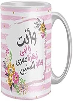 اشتري Iprint 2724 7848 86 831 Ceramic Coffee Mug (Multicolor) في مصر