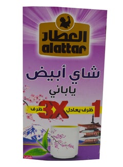 اشتري White Tea JABANESE | Alattar Herbal Tea Bags | Pack of 20 Herbal Tea Bags في الامارات