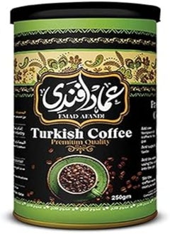 اشتري Emad Afandi Turkish Coffee With Cardamom, Light Roast, 250 Grams, Premium في مصر