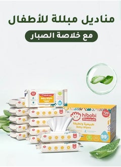 Buy 99% Water Gentle Cleansing Baby Refresh Wipes With Hydrating Power of Aloe Vera, Pack of 12, 720 Count in Saudi Arabia