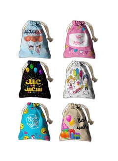 Buy eid mubarak gift drawstring bag 15*12 cm velvet matrial 6 pieces in Egypt