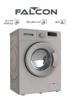 Buy Front Load Washing Machine 8KG - Silver - FL408TS in Saudi Arabia