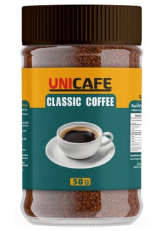 Buy Classic Coffee Jar, 50 gm in Egypt