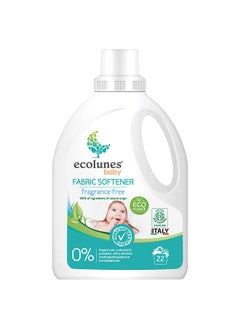 اشتري Hypoallergenic Baby Fabric Softener 1l في الامارات