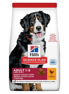 Buy Hill's Science Plan Large Breed Adult Dog Food with Chicken 18kg in UAE