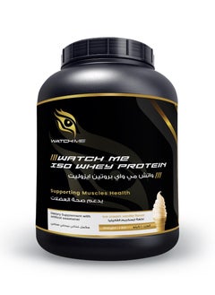 Buy Iso Whey Protein 25G Protein-Vanilla in Egypt