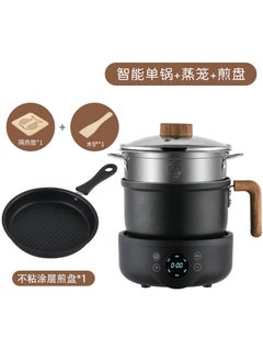 Buy Multi-Function Mini Electric Hot Pot Wood grain intelligent single pot (1.8 liters) + steamer + frying pan in UAE