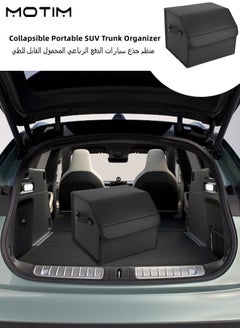 Buy Portable SUV Trunk Organizer, Foldable Trunk Storage Box, Leather Waterproof Storage Bin for Car SUV Trunk Storage in Saudi Arabia