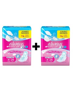 Buy Always 2 in 1 Feather Soft Winged Pads 26 Count 2 Count in Egypt