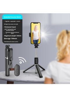 Buy Bluetooth Selfie Stick With Tripod LED Fill Light Q02S stainless steel rod beauty fill light black (lengthened 1 m) in Saudi Arabia