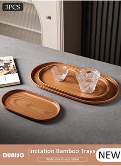 Buy Imitation Bamboo Trays, 3 Pcs Oval Solid Imitation wood Serving Trays, Eco-Friendly and Durable Platters for Food Vegetables and Fruits, Flower Plant Boards for Indoor and Outdoor Plants in Saudi Arabia