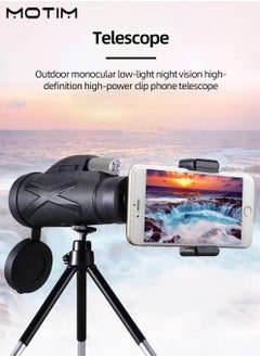 Buy Mobile Phone 80X100 Telescope Lens Kit with Metal Tripod Universal Phone Clip Lens Bag for Observation Moon Sports Game Concert Watching Compatible with iPhone 14/13/12/11 Smartphones in Saudi Arabia