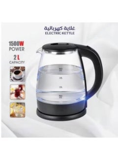 Buy Electric kettle 2 liters 1500W black color in Saudi Arabia
