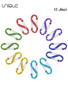 Buy 12 Pcs S Shaped Small Carabiner Clips Metal Double Snap Hook Outdoor Anti Theft Backpack Buckle Locking Carabiner S Shaped Carabiner AntiTheft Outdoor Camping Backpack Buckle in Saudi Arabia