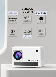 Buy Portable Mini Projector Home Theater Movie Projector Android System HD 1080P 5G WiFi Bluetooth 150" Display Compatible with iOS and Android Phone Laptop PC in Saudi Arabia