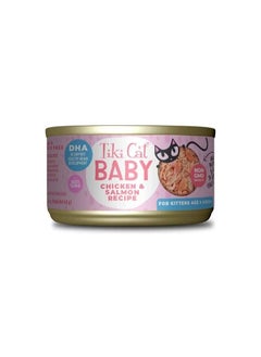 Buy Tiki Cat® Baby™ Chicken & Salmon Recipe 2.4 oz in UAE