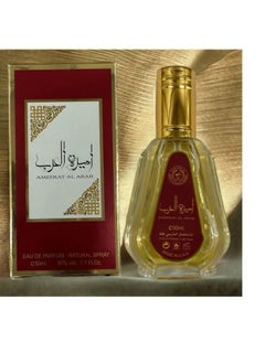 Buy Ameerat Al Arab Eau De Parfum 50ml in UAE