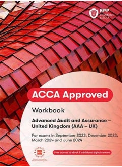 اشتري ACCA Advanced Audit and Assurance (UK) في الامارات