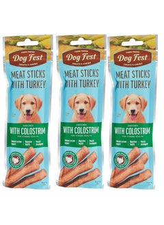 اشتري Turkey Meat Stick With Colostrum Treats For Puppies 3X45g في الامارات