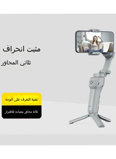 Buy Mobile Phone Three-Axis Stabilizer Face Tracking Anti-Shake Selfie Stick Handheld Gimbal in Saudi Arabia