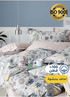 اشتري مفرش صيفي مفرد ونص من قطن، يناسب سرير بحجم 160 × 200 سم، 5 قطع، 100% قطن 200 غرزة، مع الحشوة القابلة للنزع، سلسلة فيرونيكا في السعودية