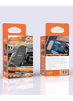 Buy MEIDOU E07 Car Phone Holder - Black in Egypt