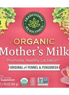 Buy Organic Mother's Milk® Caffeine Free 48 Wrapped Tea Bags 2.96 oz (84 g) in UAE