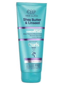 Buy Hair Clinic Curls Mask in Egypt