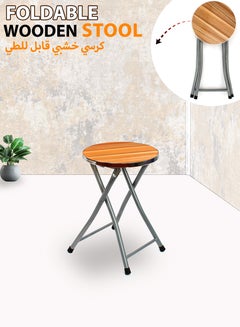 Buy Portable Round Folding Bar Table and Stool - Lightweight, Foldable, Waterproof, Metal and Wood Seating - Ideal for Indoor and Outdoor Use, Compact Design for Home, Picnics in UAE