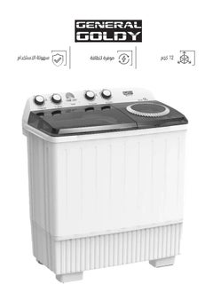 Buy Twin Tub Washing Machine - Top Load - 12 kg - White - GGWMTT12WB in Saudi Arabia