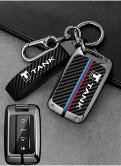 Buy Suitable For Tank 500/Tank 300/Tank 700 key Protection Case High-end Zinc Alloy Car Key Case in Saudi Arabia