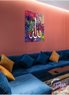 اشتري ALLAH Arabic Islamic Calligraphy Painting Decorative Wall Art Wall Decor Card Board MDF Home Decor for Living Room, Drawing Room, Office Room and Bedroom 40CM x 60CM في السعودية