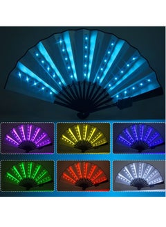 Buy Party LED Glowing Colorful Chinese Hand Held Folding Fan with Remote Control Stage Performance Show Light Up Fan Birthday Party Dance Gift Wedding Night Bar Club Fluorescent Props in Saudi Arabia
