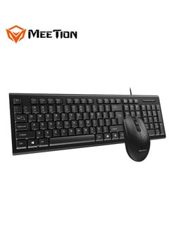 Buy Meetion USB Wired Combo C100 Waterproof design Classic full-size layout High-quality membrane keyboard in UAE