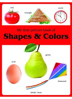 اشتري My first picture book of Shapes and Colours: Picture Books for Children في الامارات